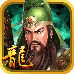 oppo版三國龍翔傳