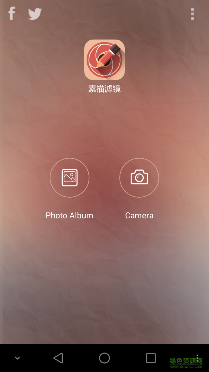 素描濾鏡1