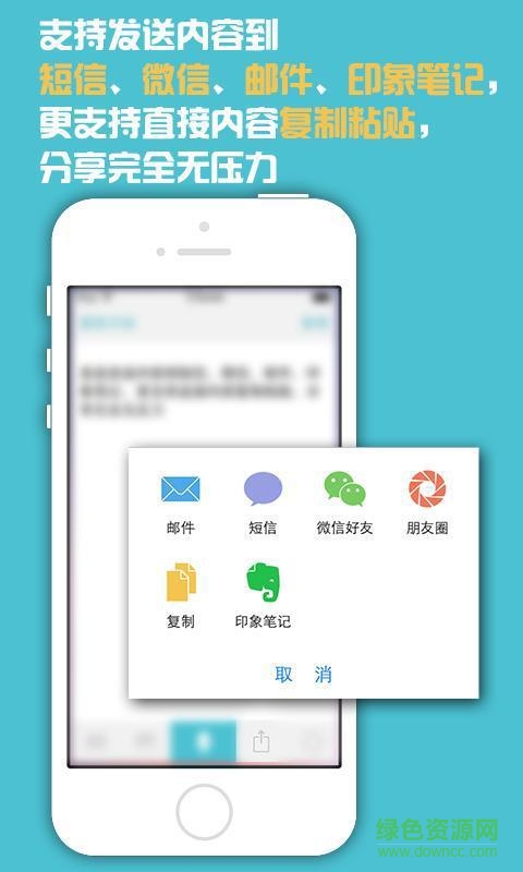 語音智能輸入手機版 v3.99 安卓版 0