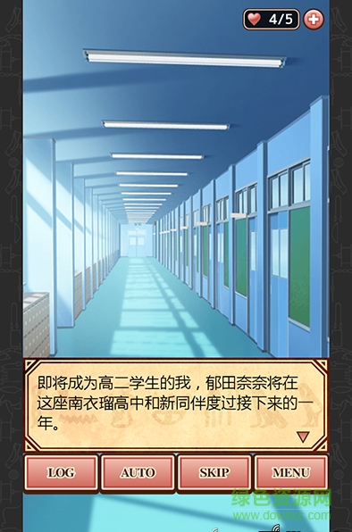 埃及戀修改版中文版1