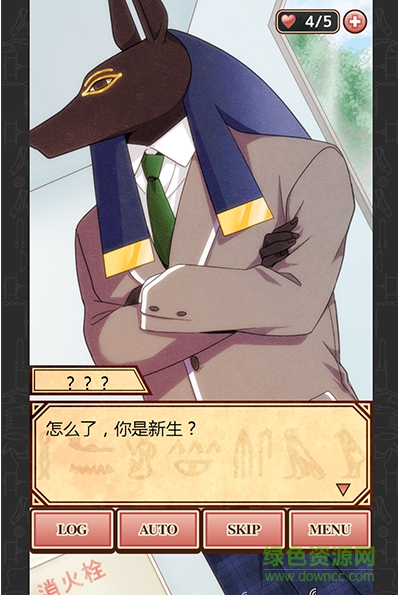 埃及戀修改版中文版2