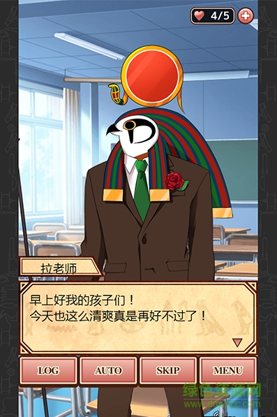 埃及戀修改版中文版3