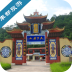 豐都旅游平臺