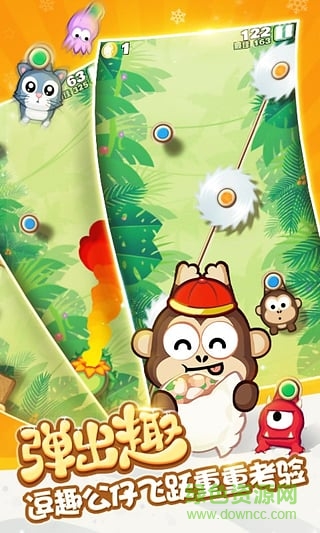 彈彈猴多酷版 v2.1.1 安卓版 2