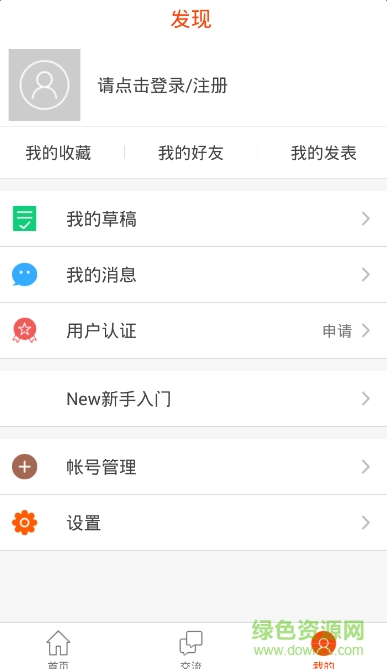 小云在線(移動(dòng)營(yíng)銷) v1.0.9 官網(wǎng)安卓版 1