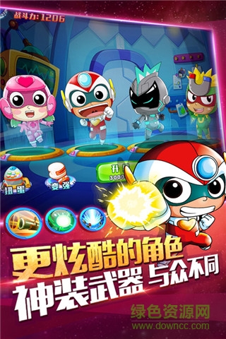 開心超人機(jī)甲聯(lián)盟游戲手機(jī)版 v1.3.2 安卓版 1