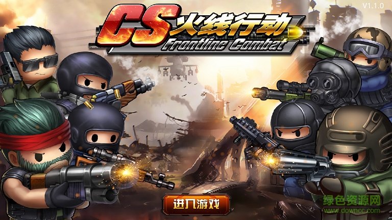 CS火線(xiàn)行動(dòng)內(nèi)購(gòu)修改版 v1.0.0 安卓無(wú)限鉆石版 0