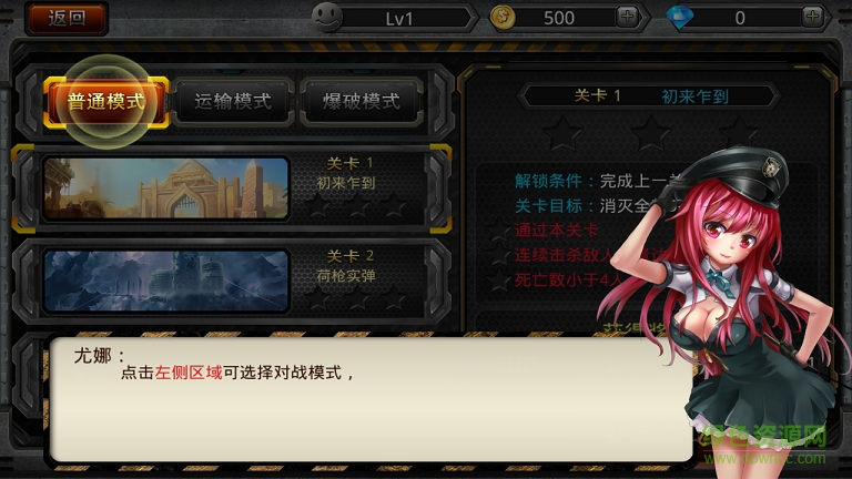 CS火線(xiàn)行動(dòng)內(nèi)購(gòu)修改版 v1.0.0 安卓無(wú)限鉆石版 1