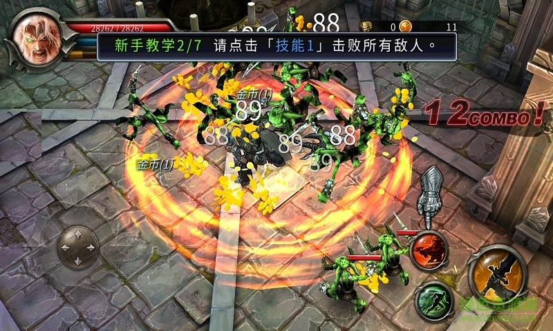 地下城英雄內(nèi)購修改版(heroes of dungeon) v1.0.1 安卓無限cd版 1