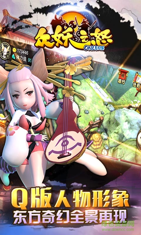 眾妖之怒果盤(pán)游戲 v1.10.1 安卓版 1