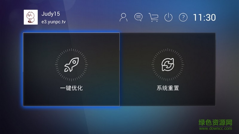 達(dá)龍?jiān)齐娨曤娔Xtv版 v4.0.9 官方安卓電視版 1