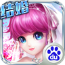 炫舞天團(tuán)pc版