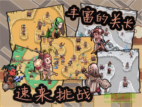 塔防江湖2四方盟內(nèi)購(gòu)修改版 v1.4 安卓無(wú)限晶石版 3