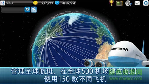 航空公司大亨4無(wú)限金幣版(AirTycoon4) v1.2.0 安卓版 0
