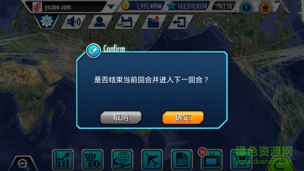 航空公司大亨3