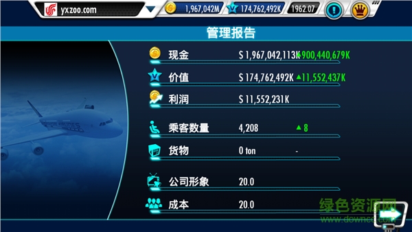 航空公司大亨3中文版 v2.2.1 安卓無限金幣版 0