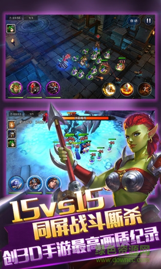 騰訊魔獸幫幫忙 v1.0.0 安卓版 1
