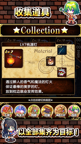 魔法使提亞和塞莉艾內(nèi)購(gòu)修改版 v1.2 安卓漢化完整版 0