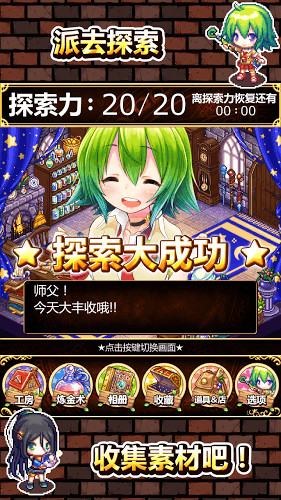 魔法使提亞和塞莉艾內(nèi)購(gòu)修改版 v1.2 安卓漢化完整版 1