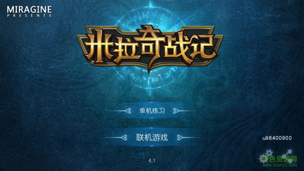 米拉奇戰(zhàn)記聯(lián)機(jī)版 v4.2  安卓版 0