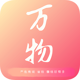 萬(wàn)物嚴(yán)選官方版