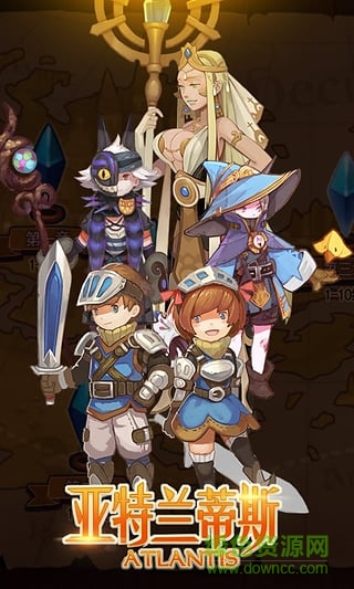 亞特蘭蒂斯多酷版 v1.0.2 安卓版 1