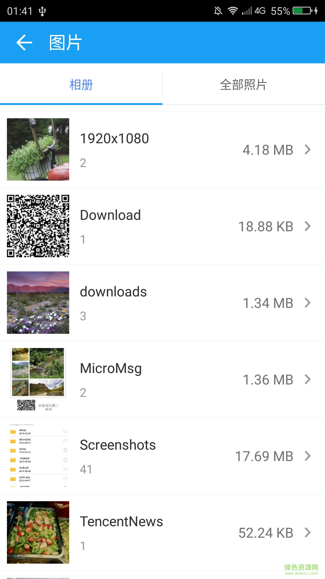 簡易文件管理器 v1.33 安卓版 0