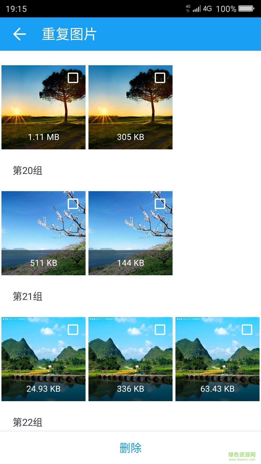 簡易文件管理器 v1.33 安卓版 2