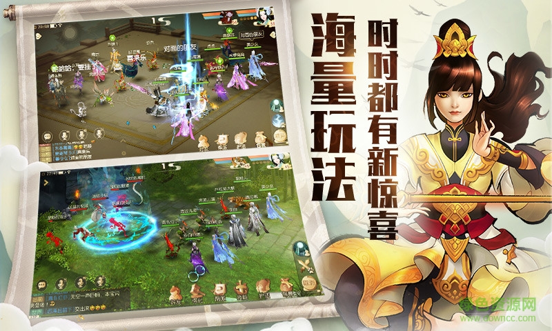 大唐游仙記華為客戶端 v1.1.1 官網(wǎng)安卓版 2