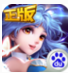 絕世唐門百度多酷版