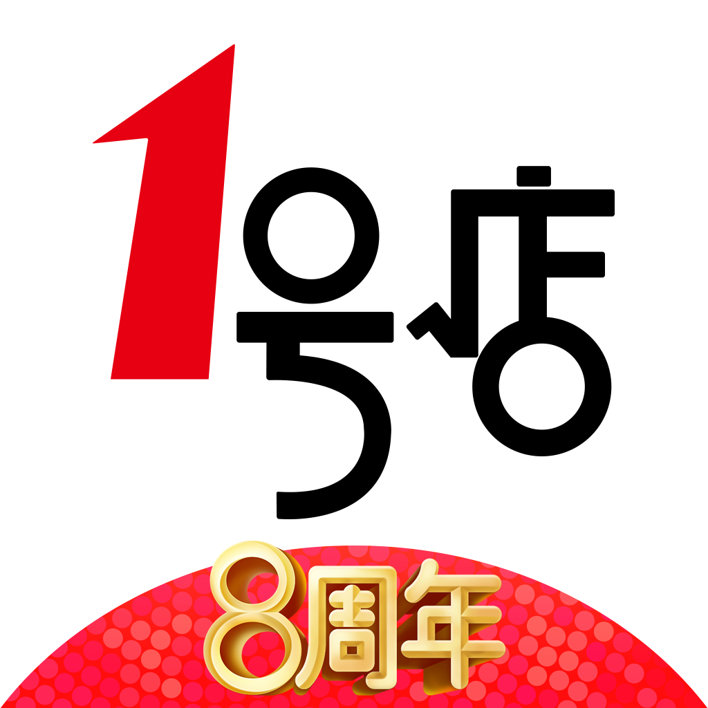 1號店ipad版