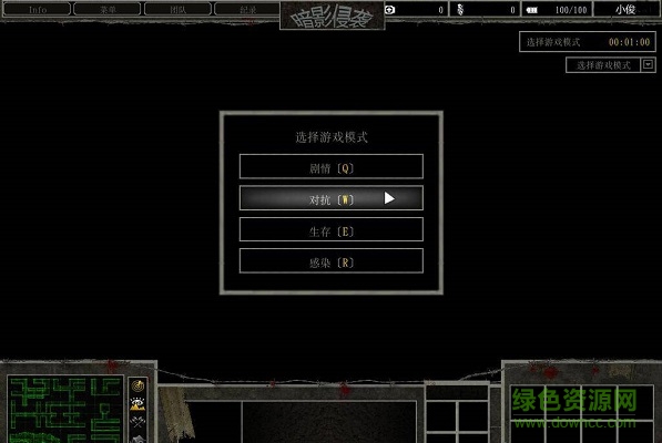 暗影侵襲x1.7_魔獸地圖0