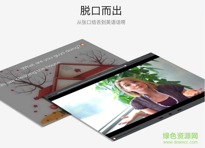 boxfish 盒子魚老師ipad版 v6.7.1 蘋果iOS越獄版 1