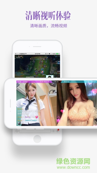 多玩約戰(zhàn)蘋果版