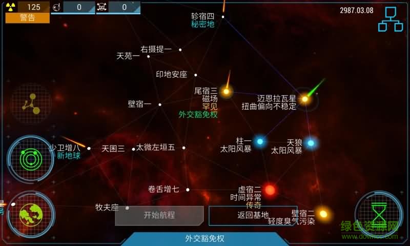 遁入虛空漢化修改版 v1.8.1 安卓無(wú)線資源版 2