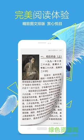 書香云集老版本 v3.0.2 安卓2012版 0