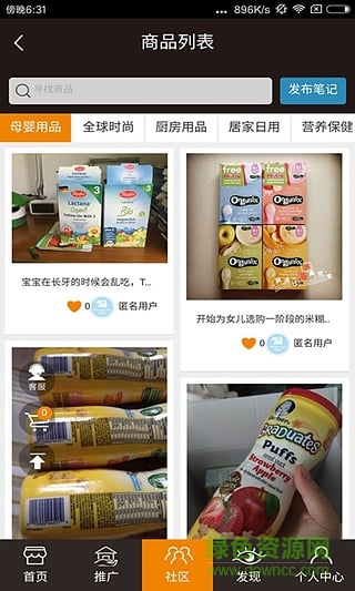 海鳥城國際免稅優(yōu)品商城1