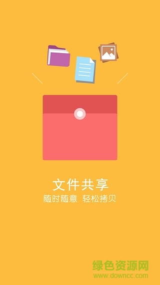 KImax路由器手機(jī)客戶端(KI Router)1