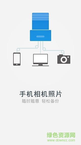 KImax路由器手機(jī)客戶端(KI Router)3
