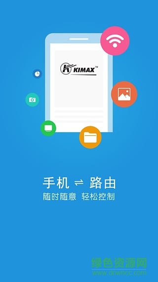 KImax路由器手機(jī)客戶端(KI Router)0