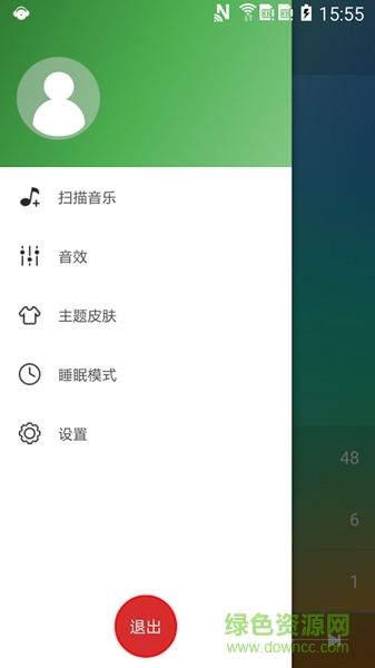 綠樂音樂播放器 v1.0 安卓版 2