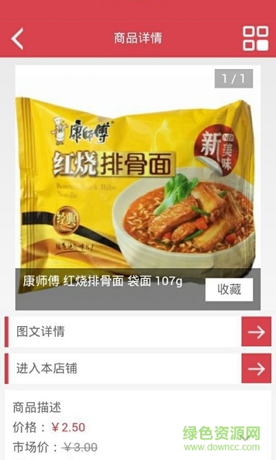 天涯TY在線手機客戶端 v4.0 安卓版 2