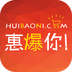 惠爆你app(折扣購(gòu)物)