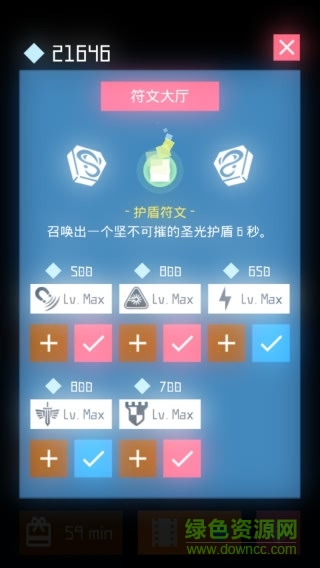 守護者方糖內(nèi)購修改版下載