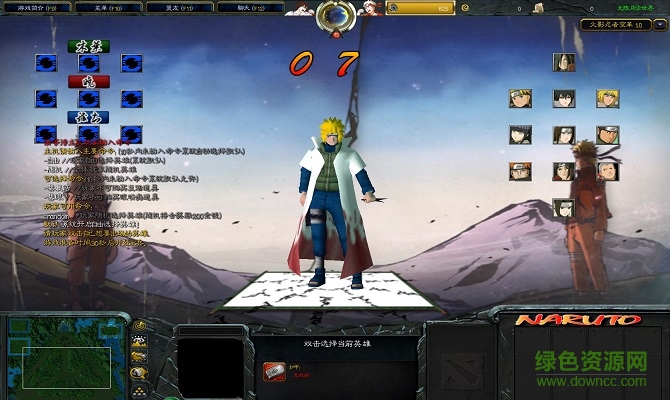 火影忍者變革1.0正式版_羈絆變革新作 魔獸火影對抗地圖 0