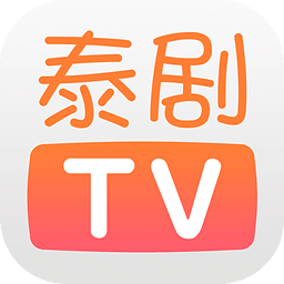 泰劇TV手機(jī)版軟件