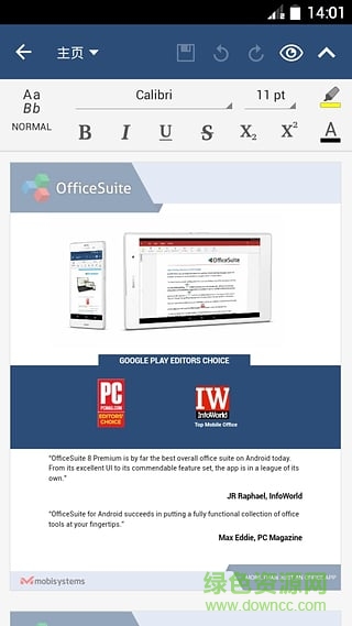 Office辦公套件已注冊版(OficeSuite Pro) v8.5.4657 專業(yè)安卓 0