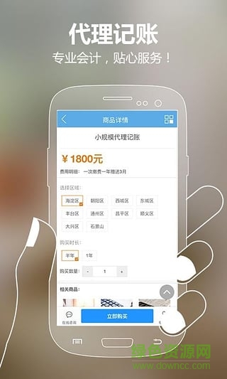 啟動(dòng)引擎手機(jī)版 v1.2 安卓版 0