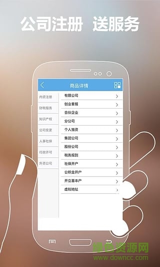 啟動(dòng)引擎手機(jī)版 v1.2 安卓版 1