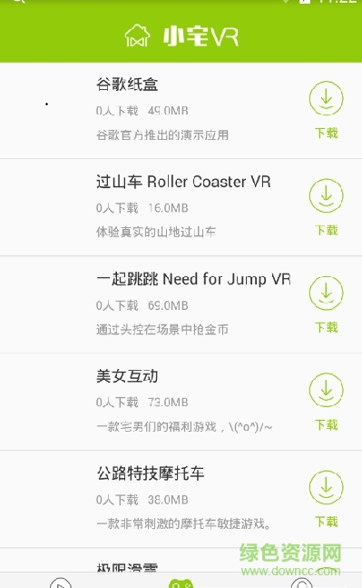 小宅vr(vr資源app) v3.0 安卓版 0